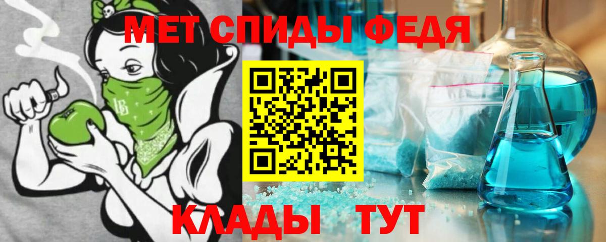мориарти формула  Amphetamine Premium  АМФЕТАМИН  Вход с VPN  Полысаево 