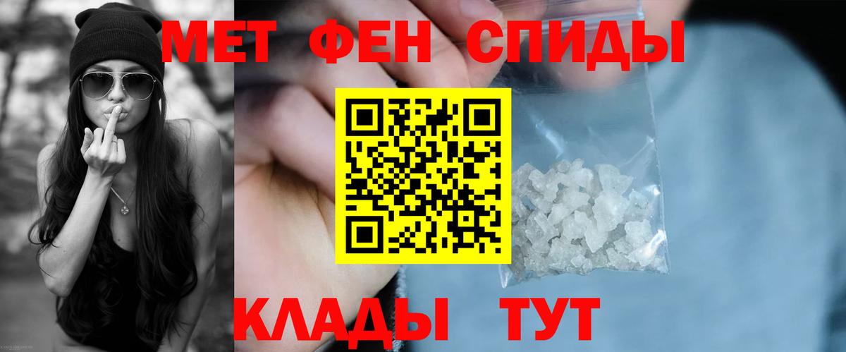 АМФ Розовый Полысаево