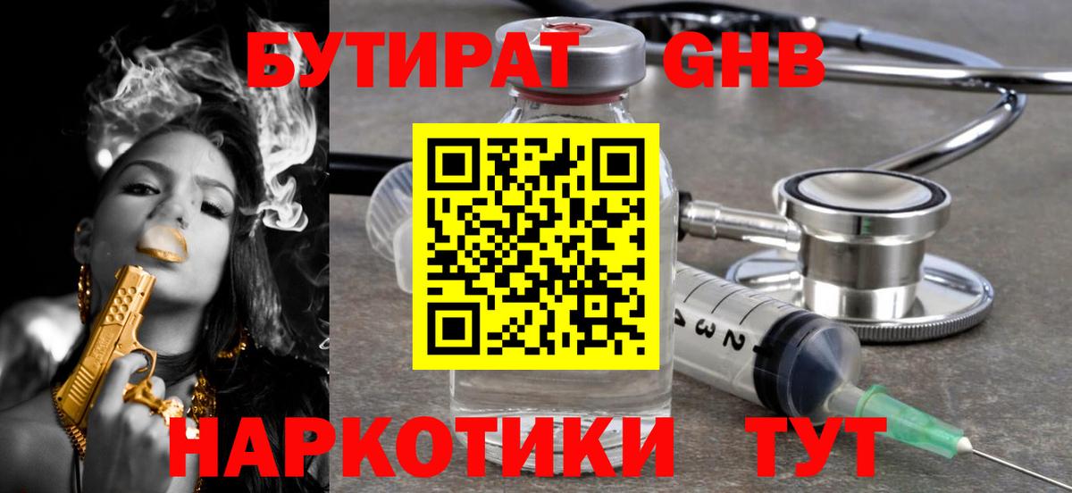 МЕФ Полысаево