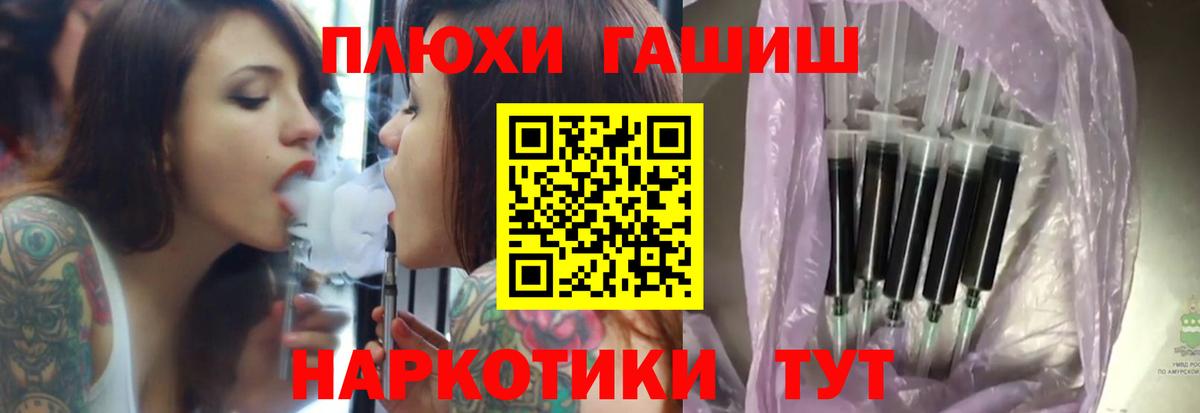Полысаево  ГАШИШ индика сатива  Гашиш Ice-O-Lator  ГАШ  Вход с VPN 