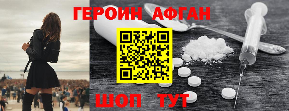 Гашиш  Кокаин  Полысаево  МЕФ   Alpha-PVP СОЛЬ   Бошки Шишки  NBOMe  Вход с VPN  Каннабис 