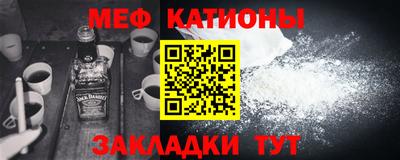 прущие грибы Бузулук