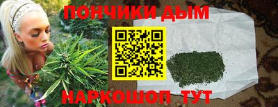 гашиш Будённовск