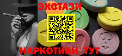 прущие грибы Бузулук