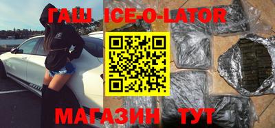 гашиш Будённовск