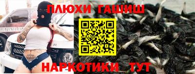 гашиш Будённовск