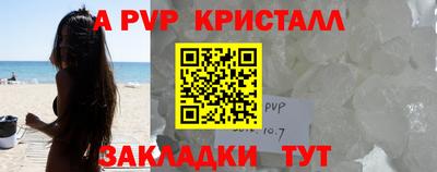 прущие грибы Бузулук