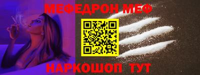 MESCALINE Кизилюрт