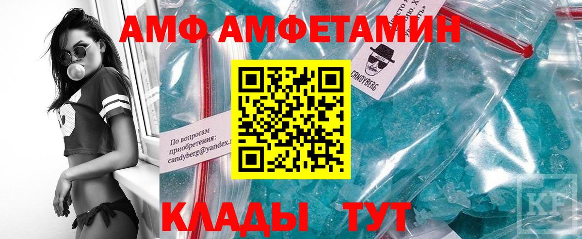 Полысаево  МЕТАМФЕТАМИН  Вход с VPN  МЕТАМФЕТАМИН мет 
