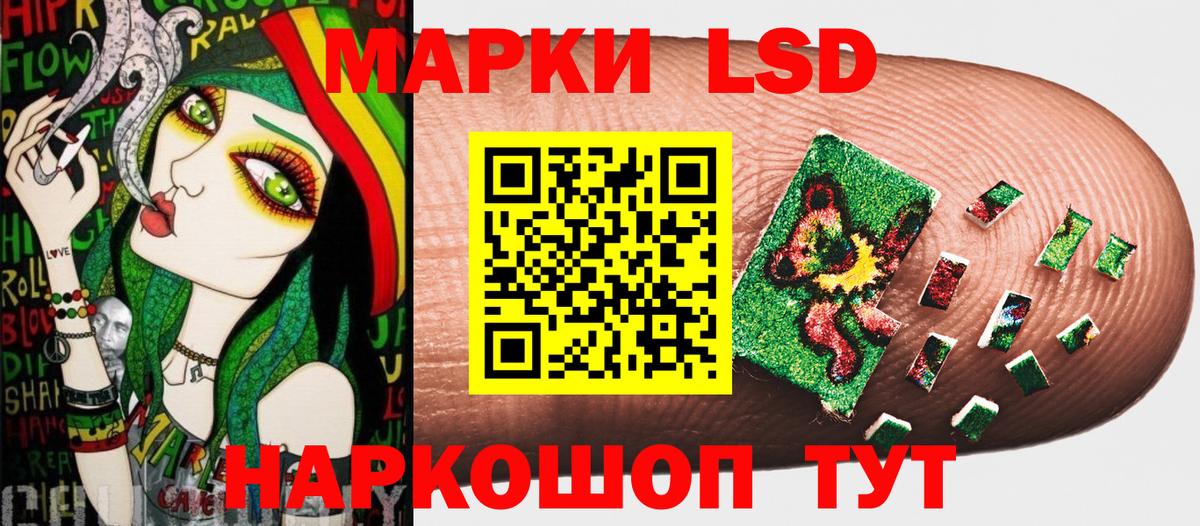Марки NBOMe 1500мкг  Вход с VPN  Полысаево 